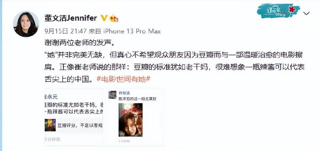 电影《世间有她》既不叫好又不叫座，易烊千玺应该背锅吗休闲区蓝鸢梦想 - Www.slyday.coM