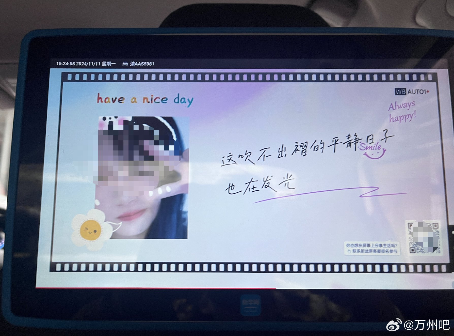 如何通过微信高效结识可约会的优质女生的技巧指南