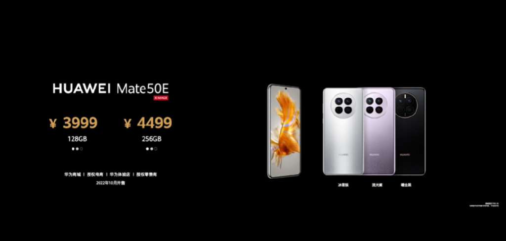华为Mate 50上天了！没电也能打电话，众多黑科技加持4999元开卖休闲区蓝鸢梦想 - Www.slyday.coM
