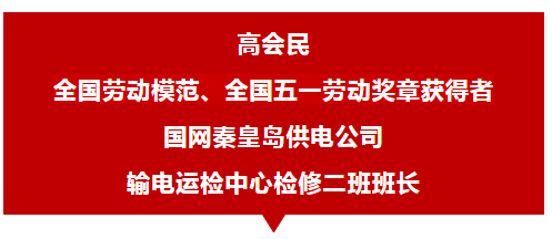 10名国网冬残奥火炬手感言：汇聚力量 奉献光明休闲区蓝鸢梦想 - Www.slyday.coM