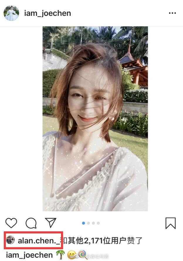陈乔恩晒度假照逍遥自在 男友视角下开心像孩子