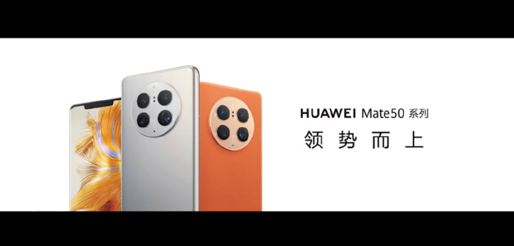 华为Mate 50上天了！没电也能打电话，众多黑科技加持4999元开卖休闲区蓝鸢梦想 - Www.slyday.coM