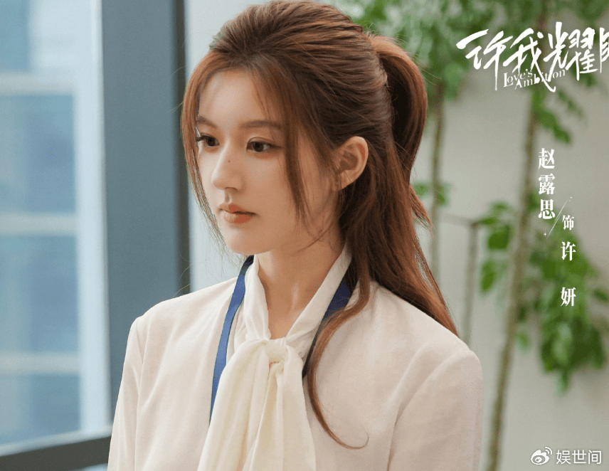 《许我耀眼》三大女主结局,许妍圆满,最惨的是她!