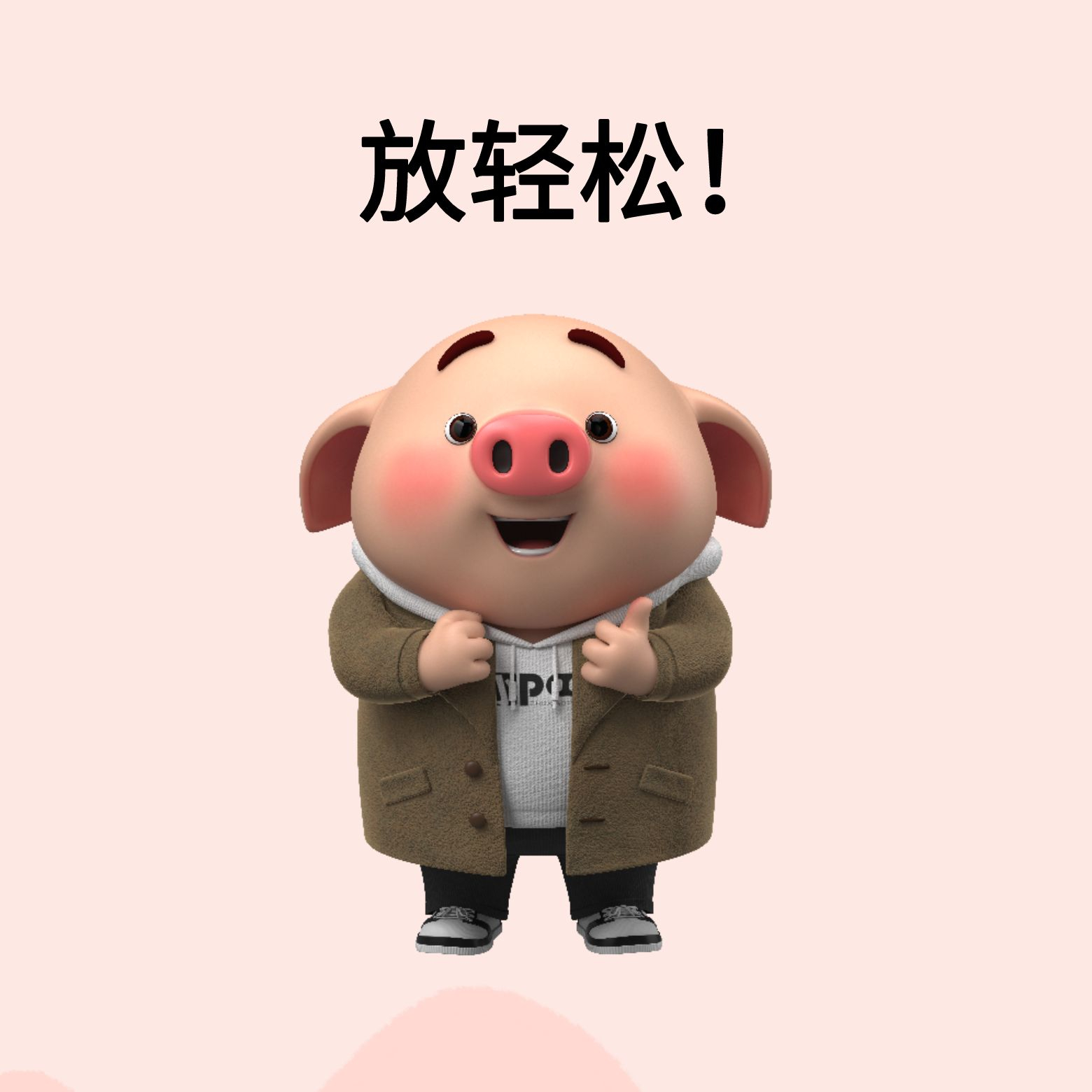 新高考英语读后续写技巧 情绪描写拿高分秘诀