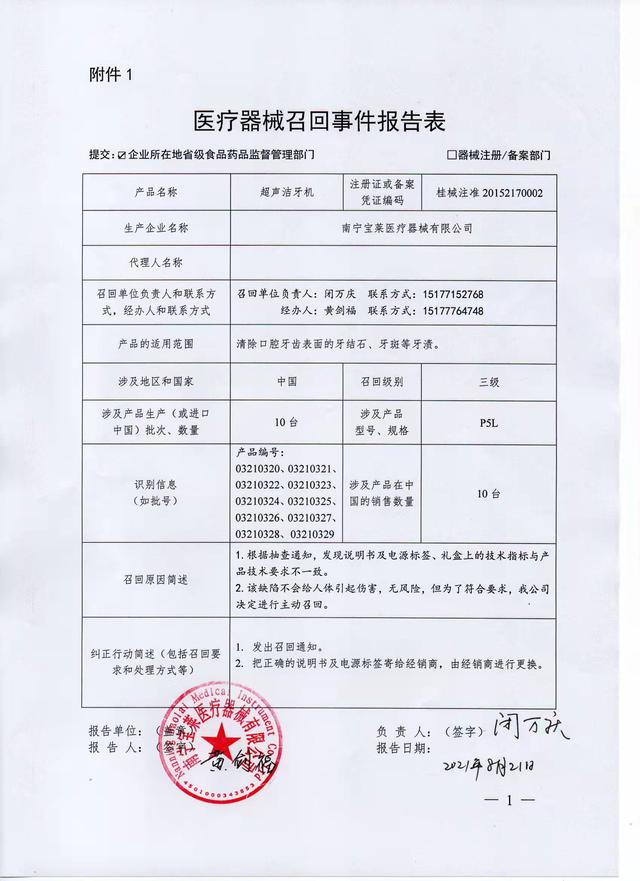 新浪财经头条号购买(新浪财经头条号购买方式)