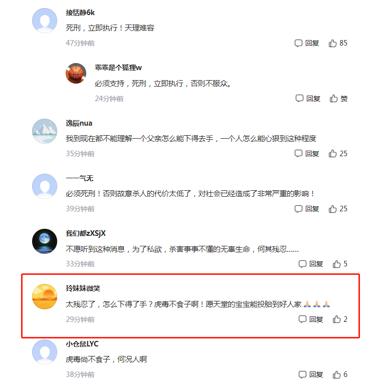 重庆姐弟被生父扔下楼坠亡案：28日再开庭，妈妈想孩子爸判死刑！休闲区蓝鸢梦想 - Www.slyday.coM