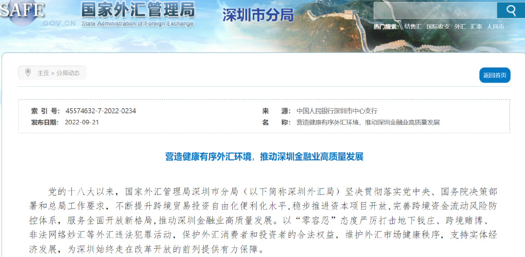 告别支付取消卡顿：体验修复后的流畅无感新升级-初仟社区