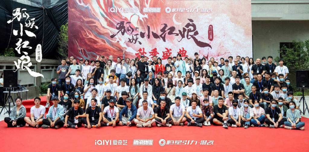 杨幂龚俊《狐妖小红娘月红篇》阵容官宣 实力阵容演绎东方美学故事休闲区蓝鸢梦想 - Www.slyday.coM 杨幂龚俊《狐妖小红娘月红篇》阵容官宣 实力阵容演绎东方美学故事休闲区蓝鸢梦想 - Www.slyday.coM