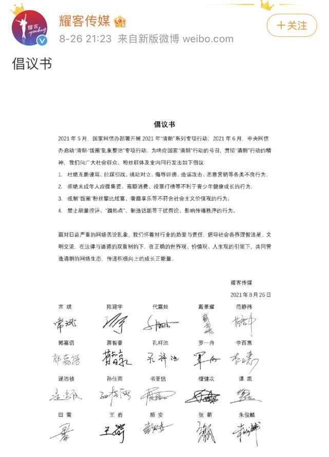 “娘炮形象，畸形审美！”休闲区蓝鸢梦想 - Www.slyday.coM