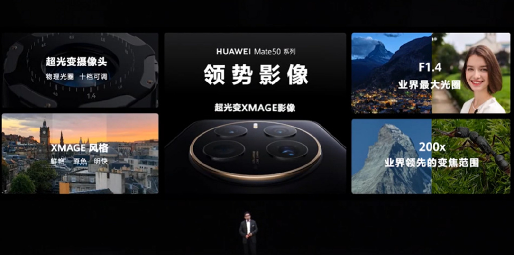 华为Mate 50上天了！没电也能打电话，众多黑科技加持4999元开卖休闲区蓝鸢梦想 - Www.slyday.coM