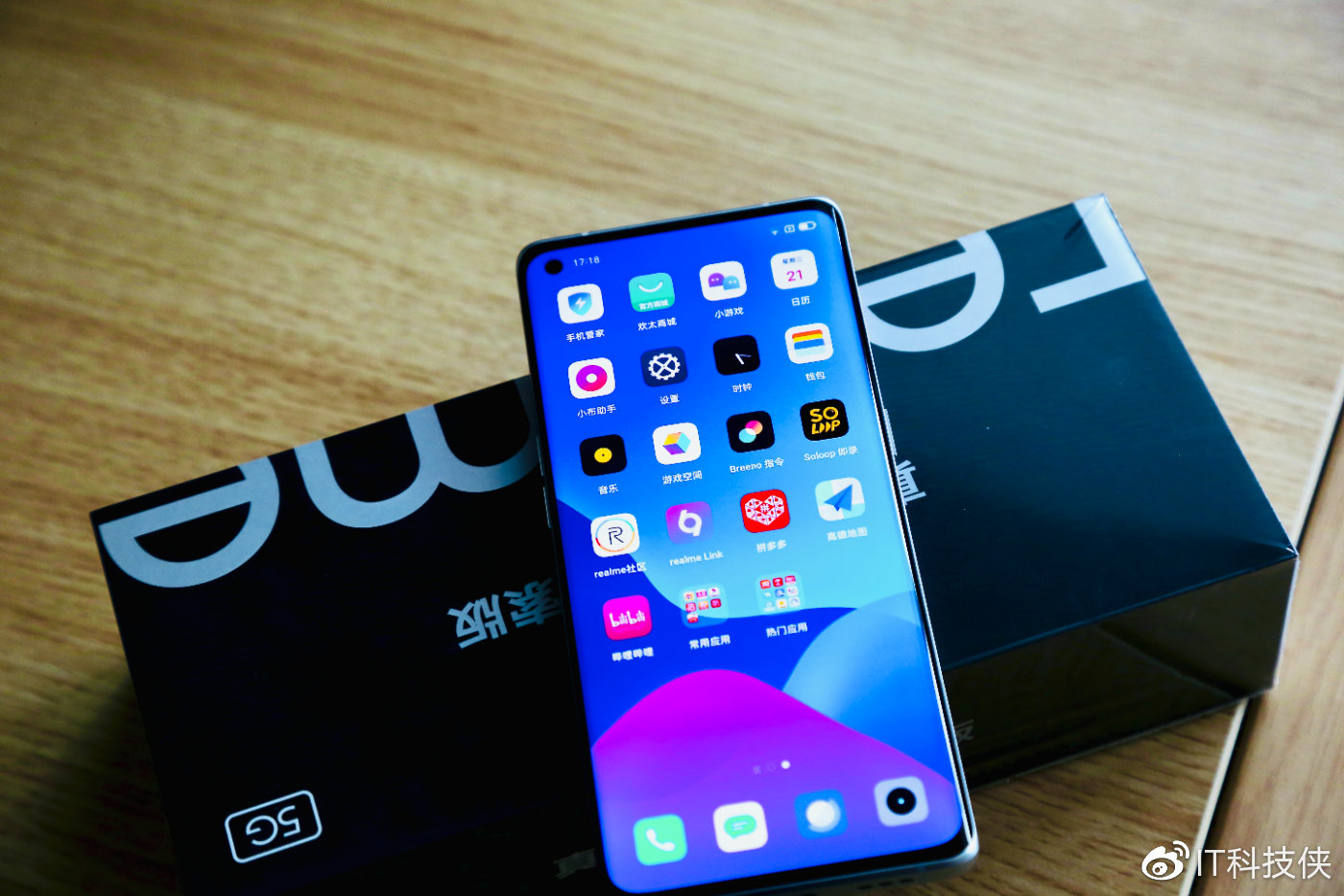 realme真我gt大师探索版开箱评测__财经头条