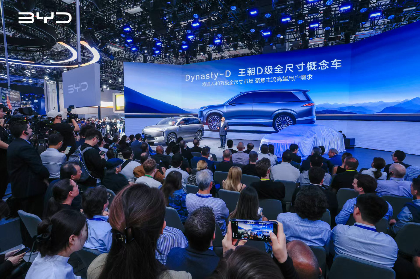 2025上海车展比亚迪展台探秘:车型与技术的双重盛宴-新浪汽车
