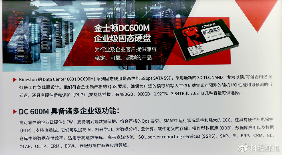 金士顿和威刚内存哪个好