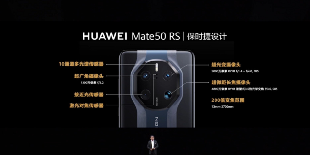 华为Mate 50上天了！没电也能打电话，众多黑科技加持4999元开卖休闲区蓝鸢梦想 - Www.slyday.coM