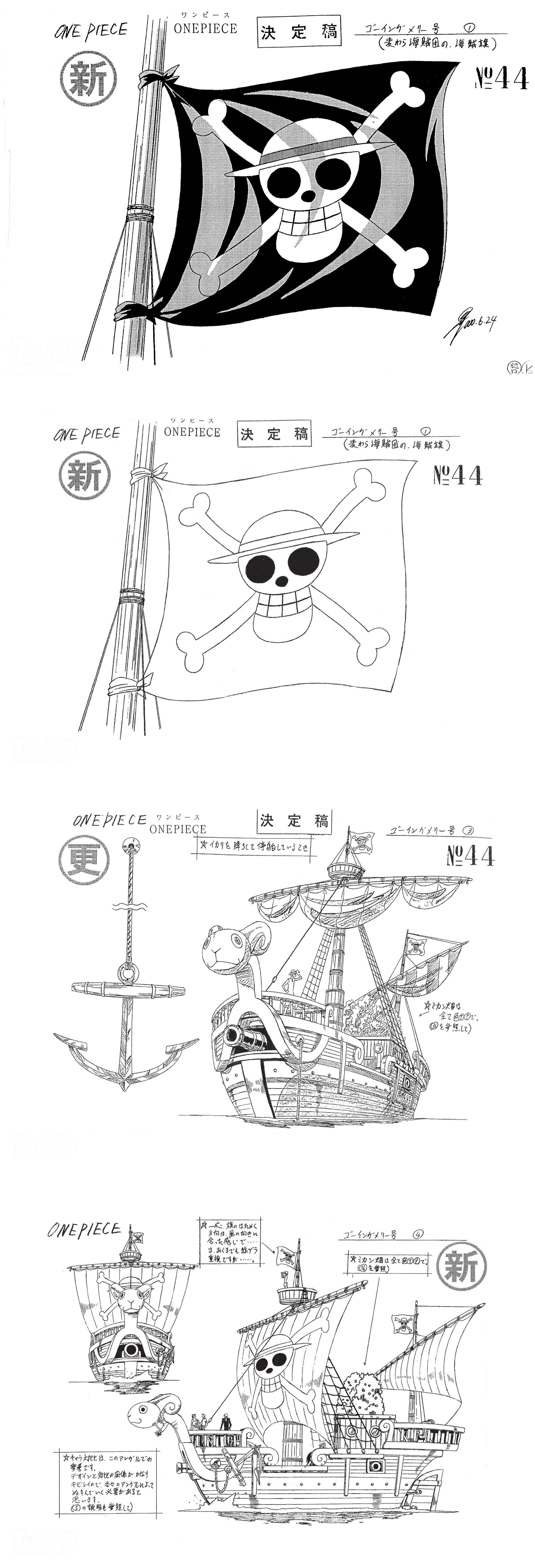 海贼王动画梅利号和桑尼号的一部分设定图四十几张