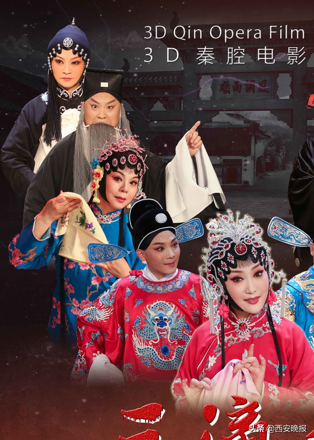 《三滴血》向大众"揭晓答案"|秦腔|电影|观众_新浪新闻