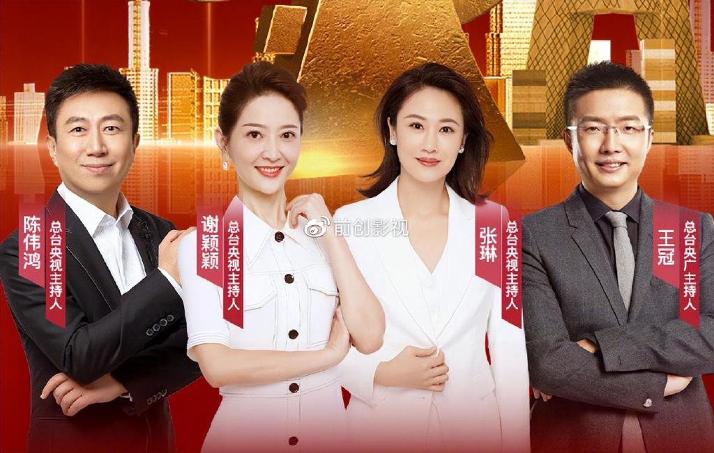 央视315晚会:主持团零失误,陈伟鸿谢颖颖撑门面,龙洋遗憾缺席 - 2021