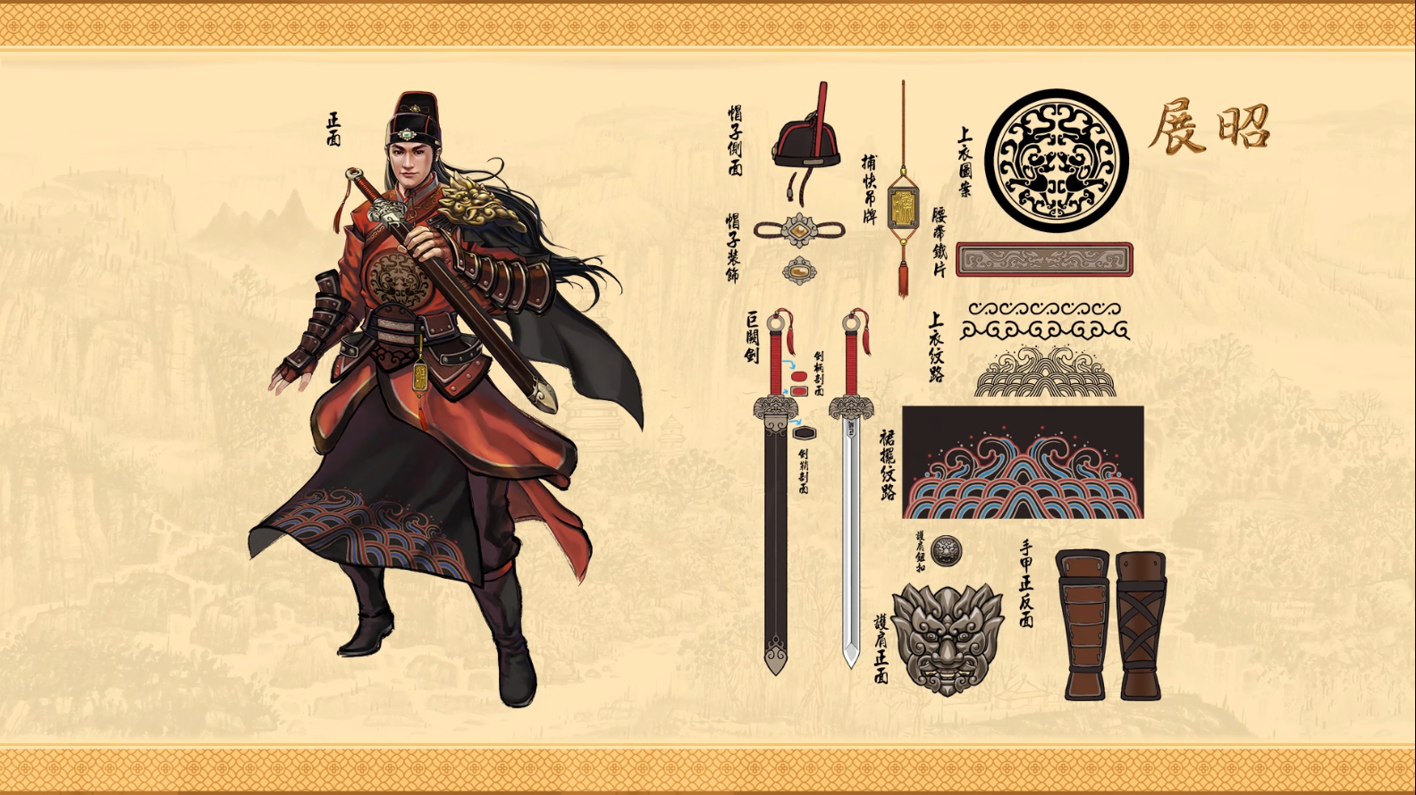 《天命奇御二》制作人专访:更丰富的解谜玩法要来了!