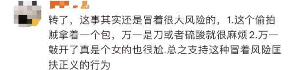 戴假发穿女装！上海一男子“混”进女厕所偷拍被抓！手机里有大量女性隐私照休闲区蓝鸢梦想 - Www.slyday.coM