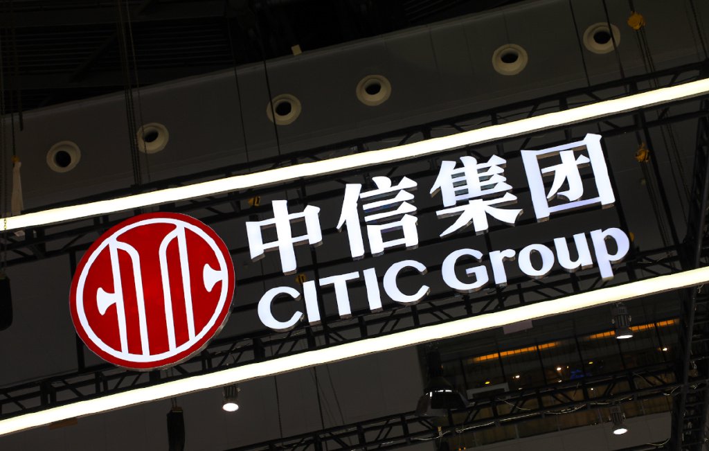中信集团发布一体化压铸整体解决方案