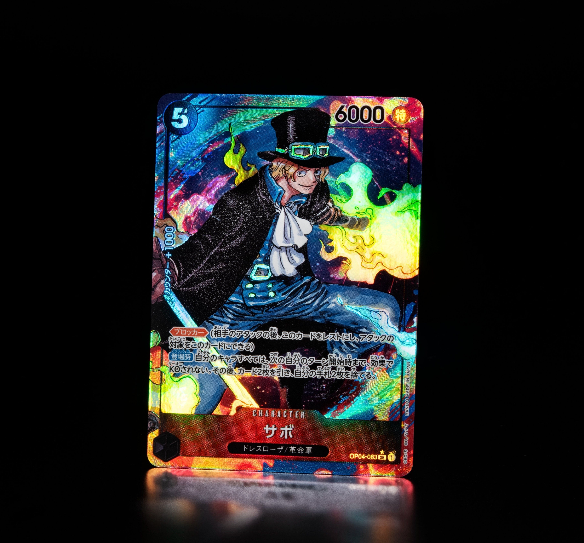 海贼王卡牌游戏补充包第4弹《谋略的王国》闪卡实物官方图透!