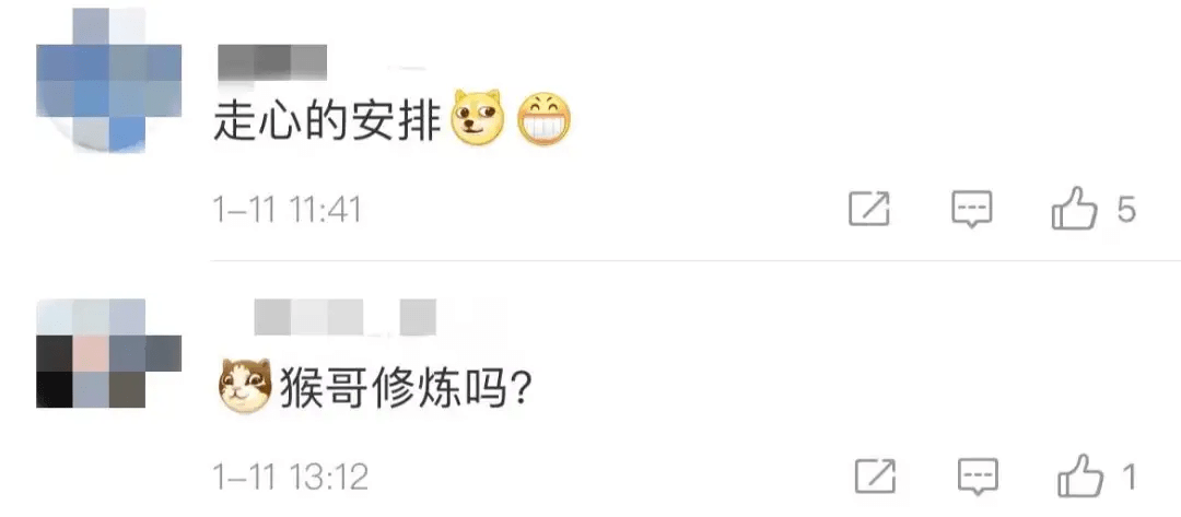 场景过于逼真！天津一男子隔离被安排到“花果山”！网友：这得隔离500年休闲区蓝鸢梦想 - Www.slyday.coM