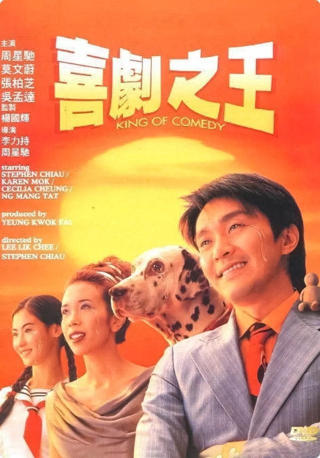 90年代的经典贺岁港片,光看这些海报和片名就有浓浓的过年氛围了.