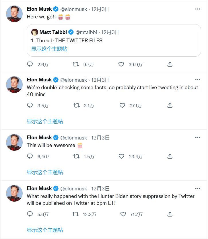 马斯克称自己被枪杀可能性大！原因为曝光了推特曾给拜登儿子删帖休闲区蓝鸢梦想 - Www.slyday.coM