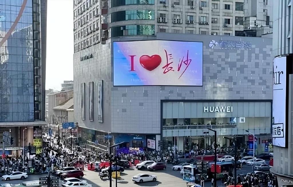 世界潮我看丨长沙的烟火味，究竟有多少种味道休闲区蓝鸢梦想 - Www.slyday.coM