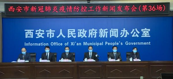 深圳同一入境航班检出3例奥密克戎病例！西安：目前还有从核酸筛查中发现阳性人员…休闲区蓝鸢梦想 - Www.slyday.coM