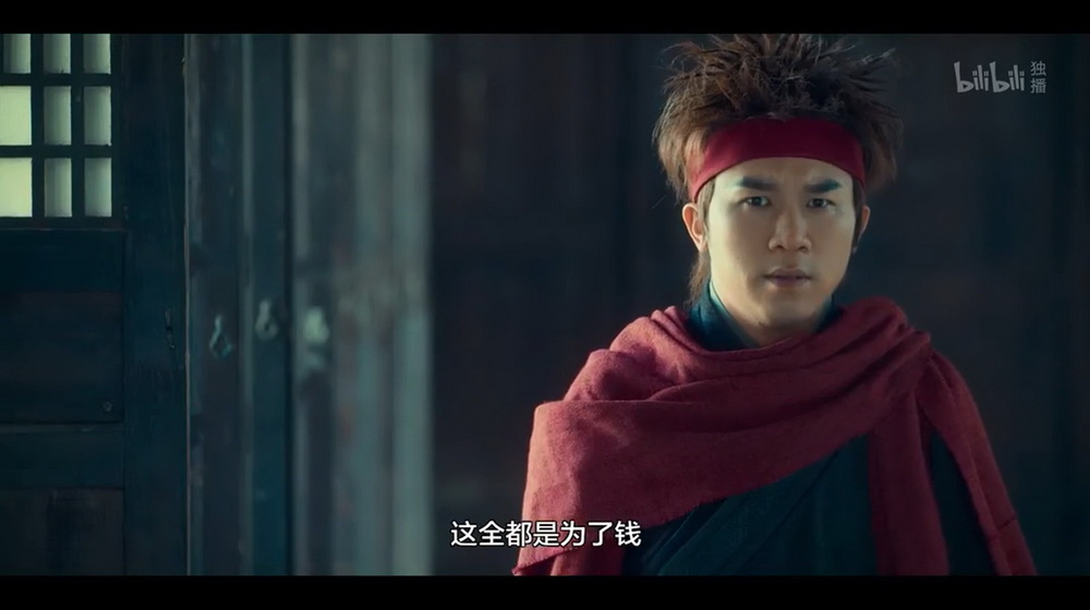 低开高走的大侠卢小鱼之夕阳红战队终凭第20集封神