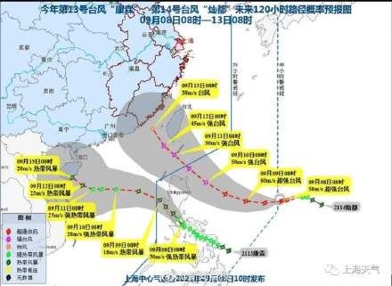 上海明后天局部暴雨 台风灿都会影响上海吗？休闲区蓝鸢梦想 - Www.slyday.coM