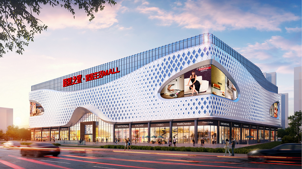 黄石居然之家生活mall5月1日正式对外营业