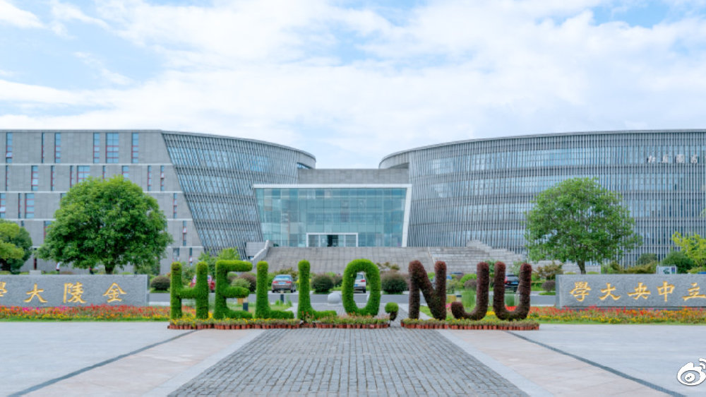 南京工业大学_南京工业大学最新消息,新闻,图片,视频_聚合阅读_新浪网
