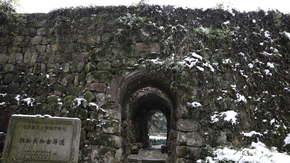 苕上风雅“宋”|安吉这道仅百丈的关隘,曾决定了南宋的存亡!|湖州市|浙江省|独松关|临安|安吉州志_新浪新闻