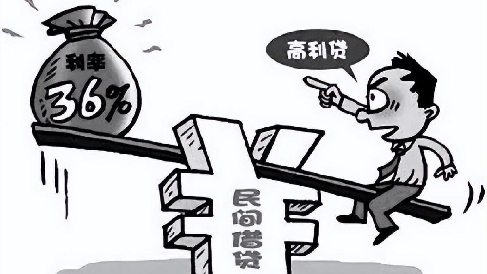 贷款利息怎么算 房贷本金还能还多少钱