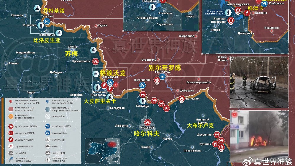 俄乌前线3.14日全方位总结|俄军|边境线|别尔哥罗德_新浪新闻