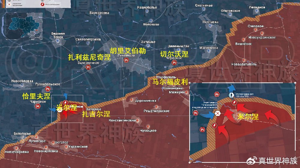 俄乌前线3.17日晚讯:俄军攻克米尔涅|米尔|俄军|试探性|扎波罗热|胡里_新浪新闻