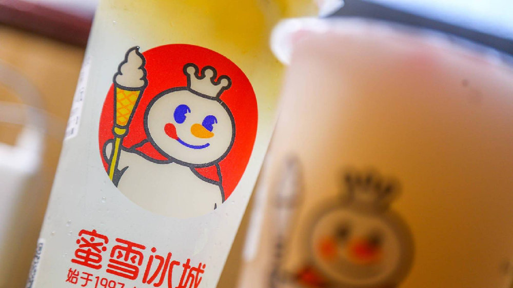 张红超苍井张红甫苍井，见证蜜雪冰城的创业维艰|张红甫|冰城|张红超_新浪新闻