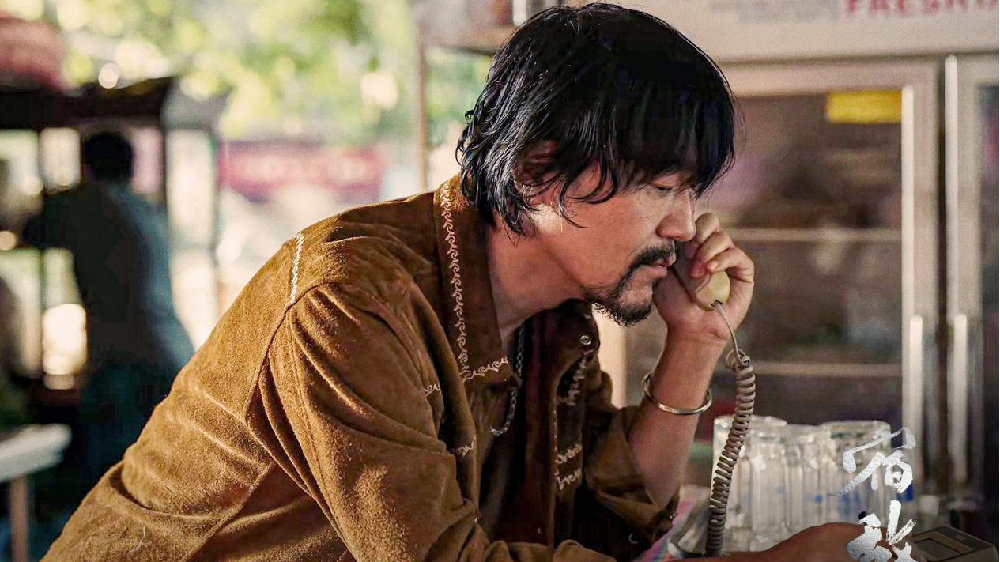 许嵩宿敌歌词什么意思 宿敌到底是什么意思