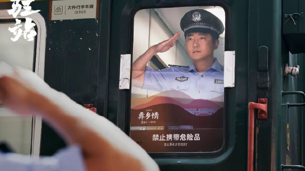 《驻站》大结局：常胜连升三级，事业爱情双丰收，成剧中最大赢家|驻站|周颖|丰收|赢家|爱情_新浪新闻