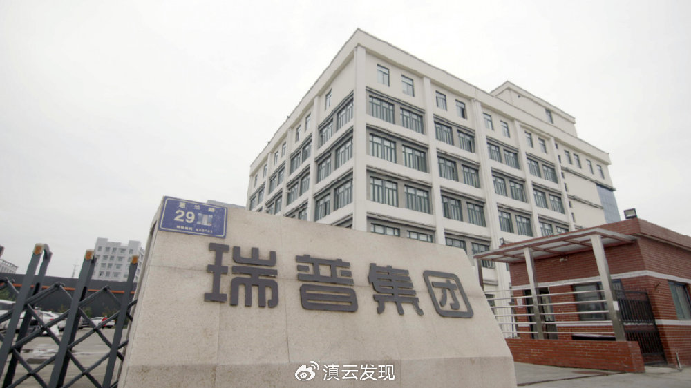 郑州瑞普生物——技术破壁，营养报国|健康中国|郑州市|国民营养计划|高质量发展|栏目_新浪新闻