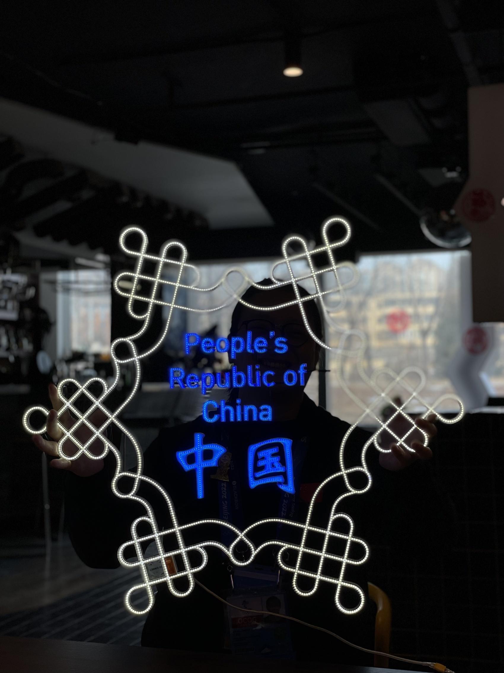 北京冬奥会开幕式视效总监王志鸥：闭幕式上数字科技“彩蛋”多 期待未来和三星堆碰撞“火花”休闲区蓝鸢梦想 - Www.slyday.coM