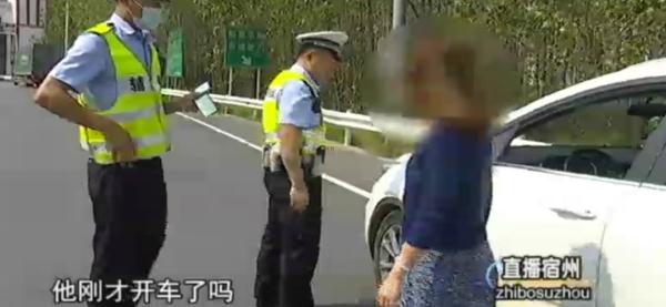 男子无证驾车上高速，偷换座位被“蜀黍”抓现行！休闲区蓝鸢梦想 - Www.slyday.coM