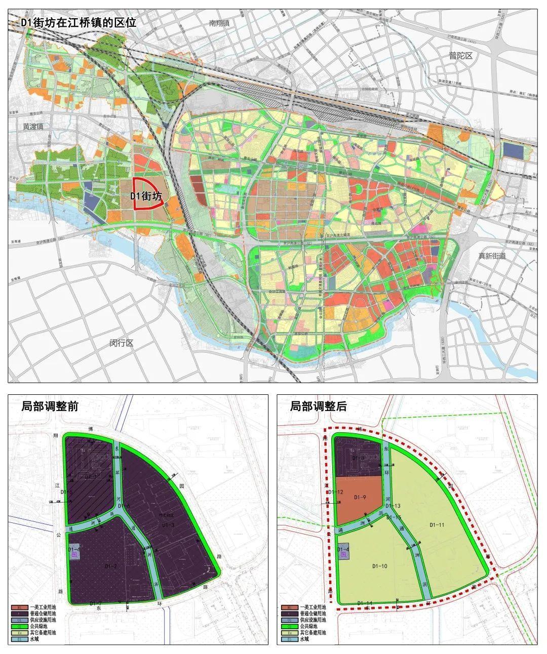 规划范围详见↓d1街坊规划局部调整上海西北综合物流园区江桥基地