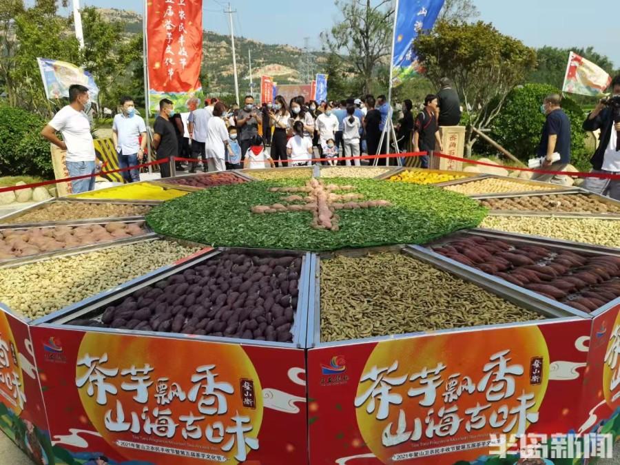 直径5米超大蒸锅现身即墨鳌山卫 农民丰收节八月十五 晒 喜悦 鳌山卫 即墨 蒸锅 新浪新闻