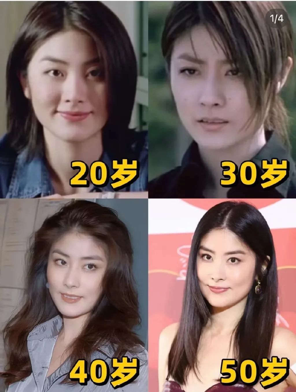 这才叫天生丽质!这6位女明星人到中年依然显年轻,毫无医美痕迹
