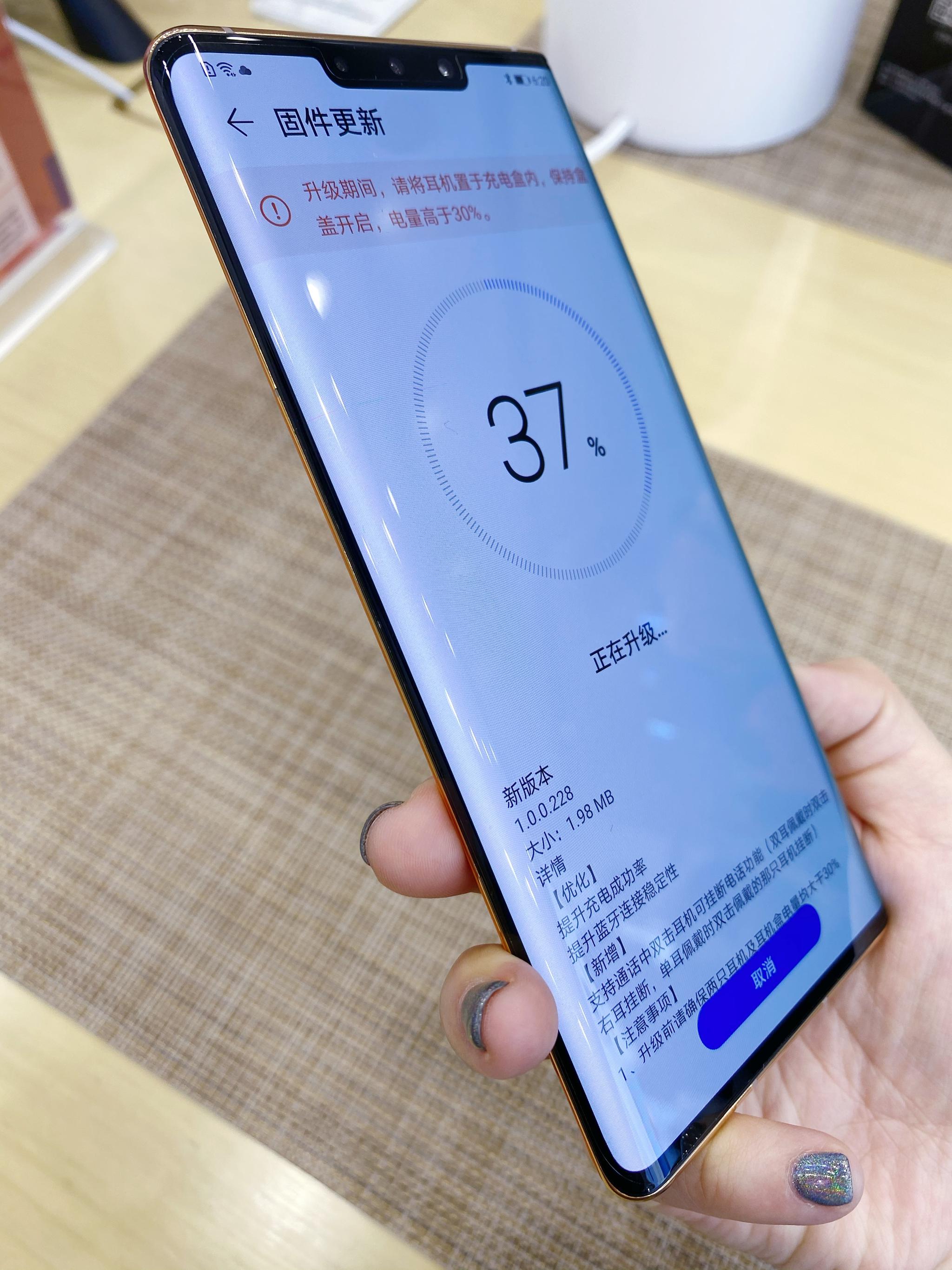 我买了个华为这个曲面屏的,昨儿看姐妹用的好喜欢