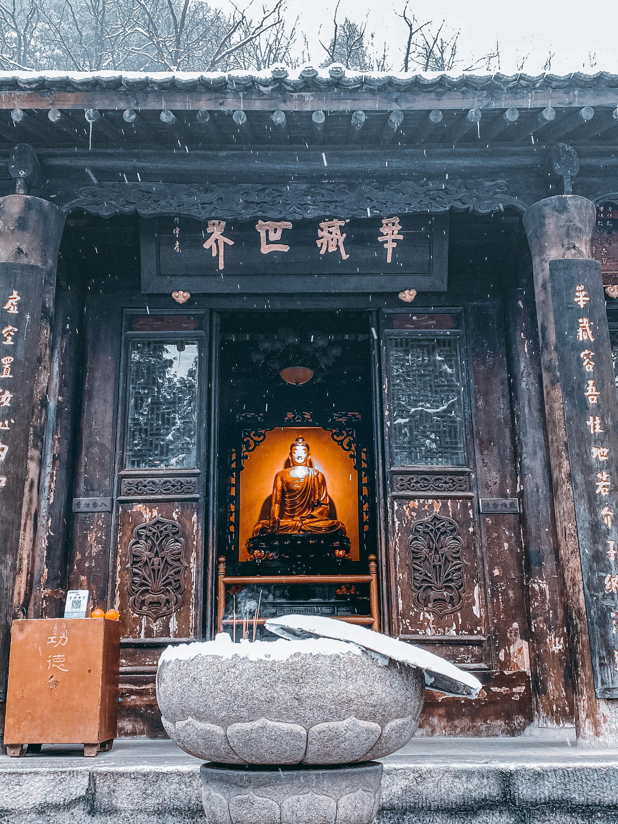 今天,是西安之旅最满足的一天,踏雪寻幽,探访终南山净业寺