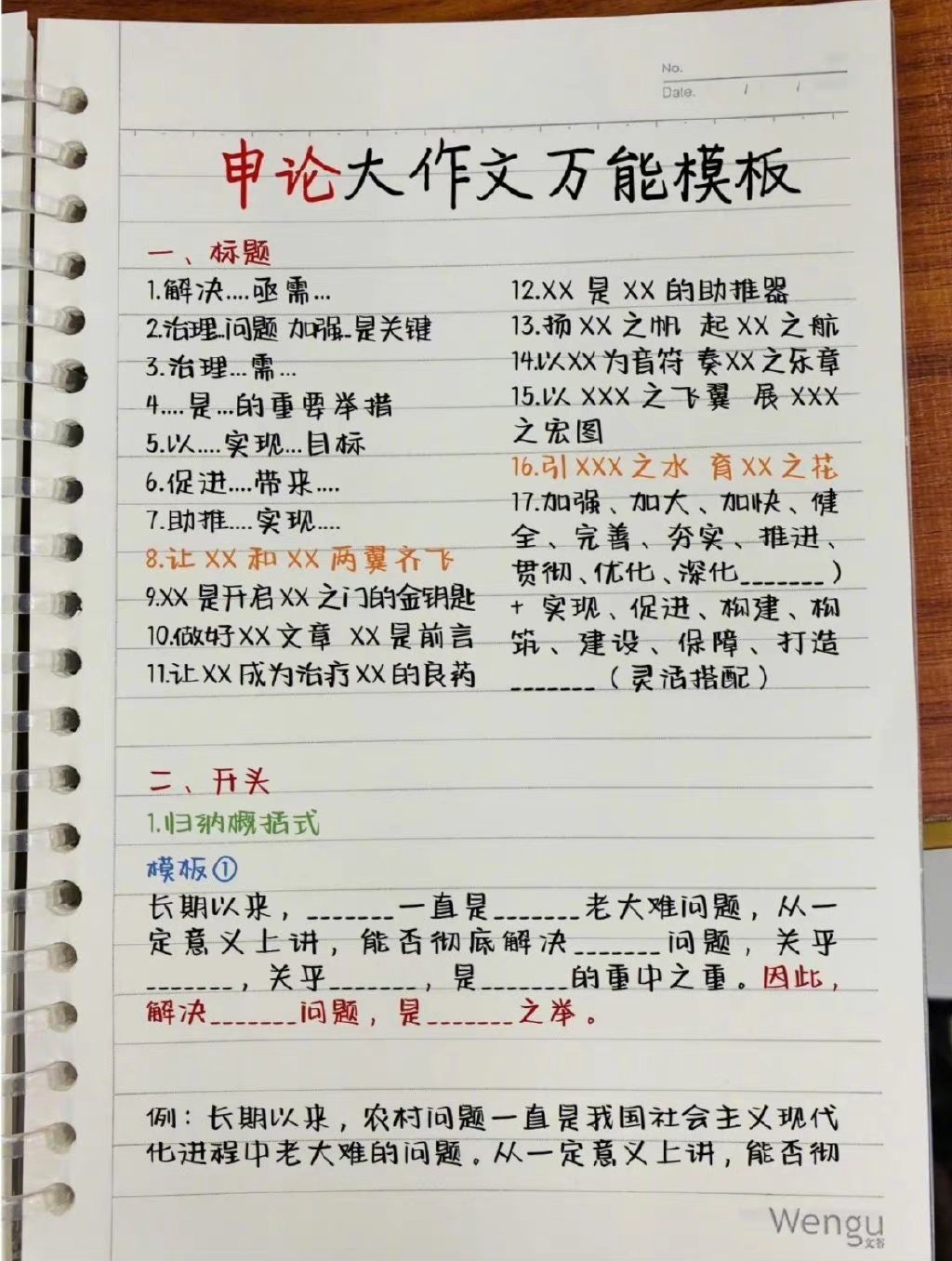 “万能猪”为什么是异种器官移植的最佳对象?...